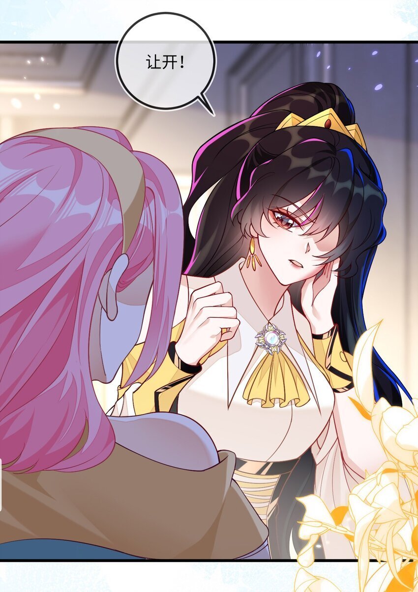 10 蒋家上门26