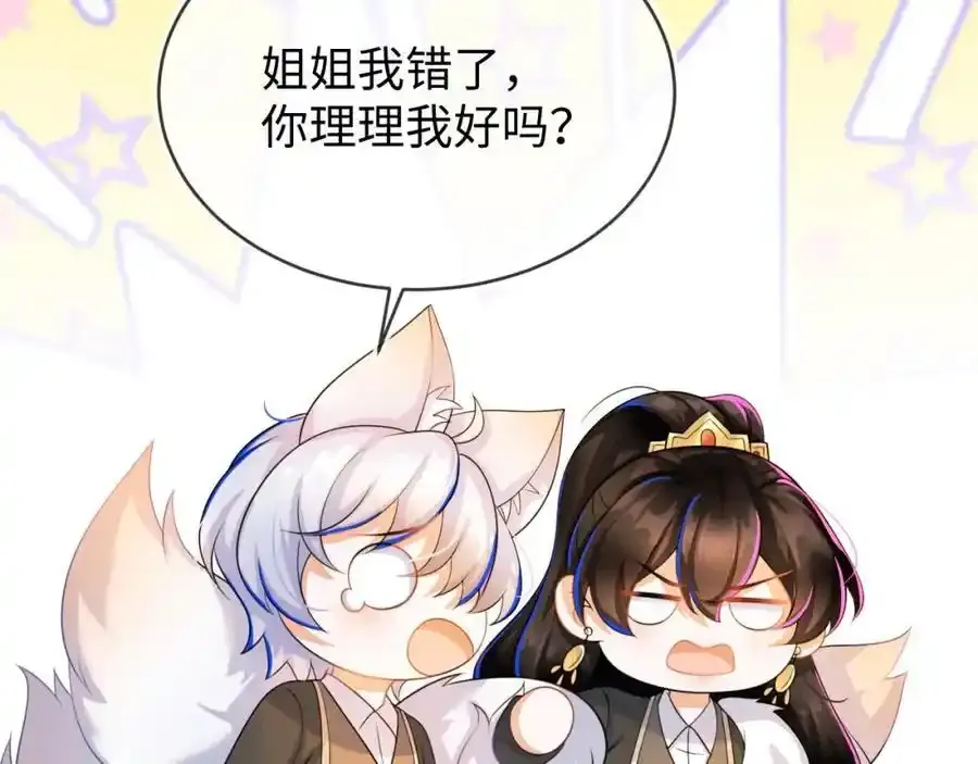 我们离婚吧125