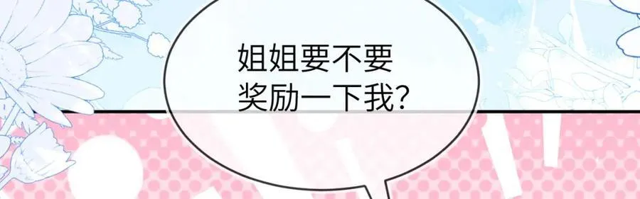 团体对抗赛111