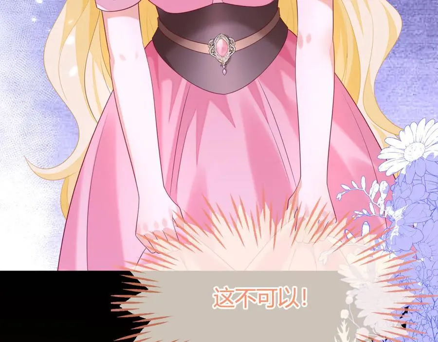 苏落被造谣78