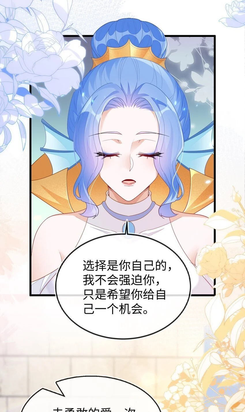 12 她居然敢挂我电话！15