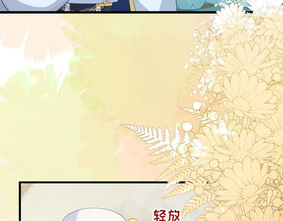 陆芸的身份13