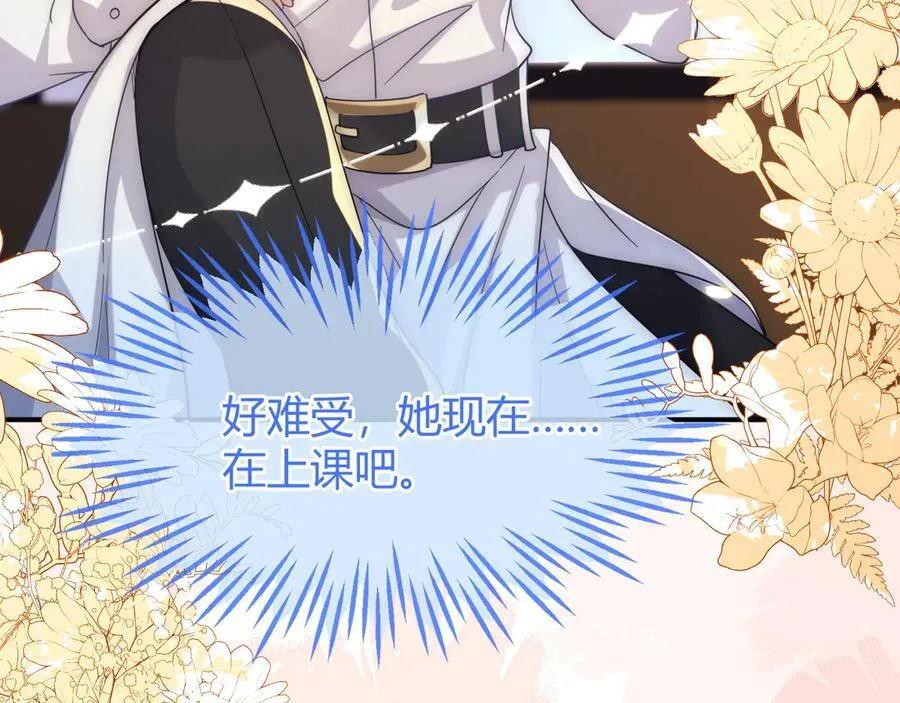 姐姐，help me！9