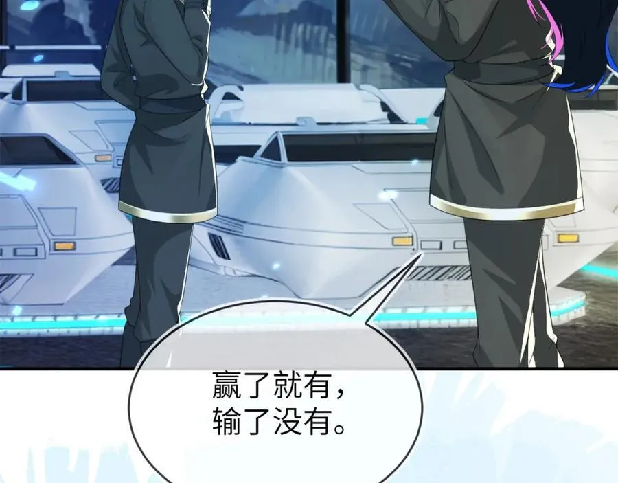 奶狐指挥官50