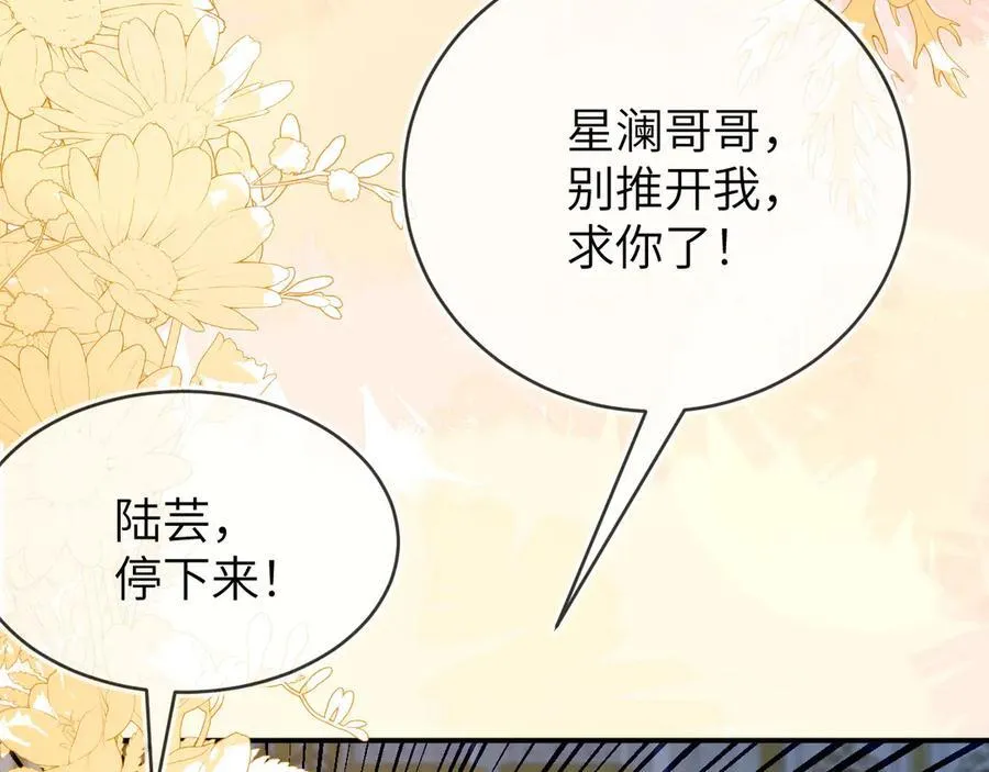 姐姐，help me！81