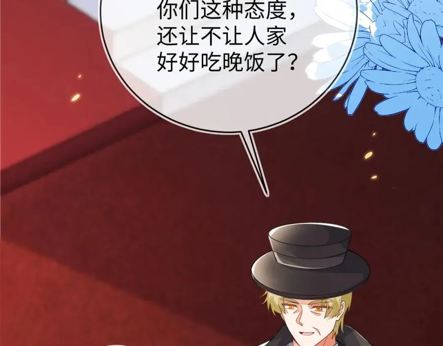 重回苏家97