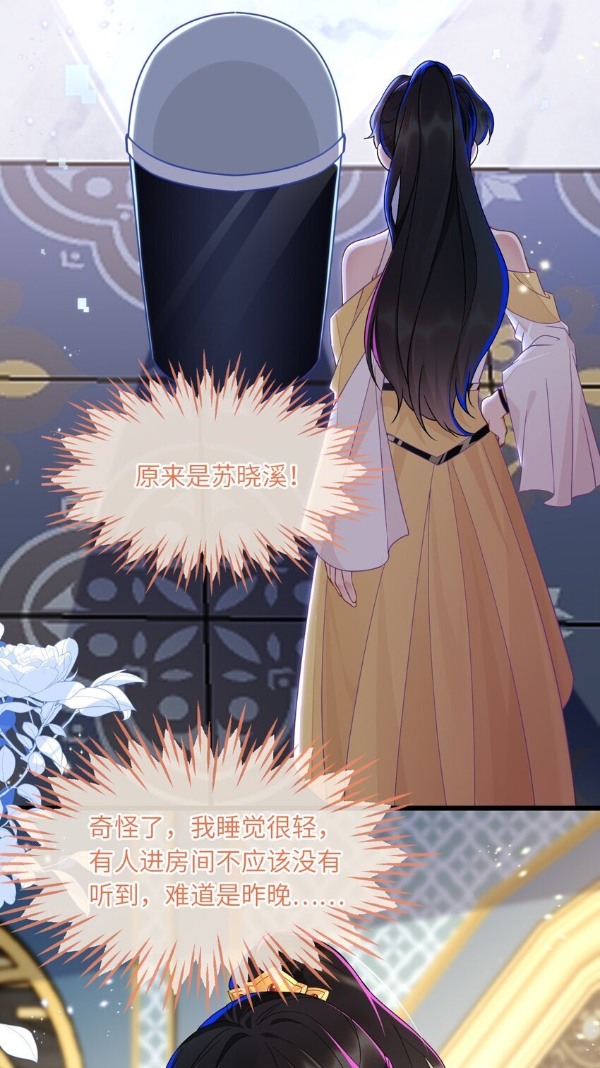 02 我要离婚18