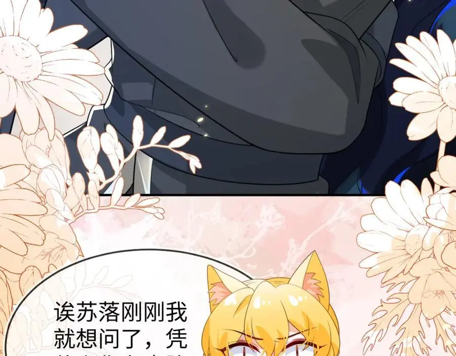 姐姐，我错了……22