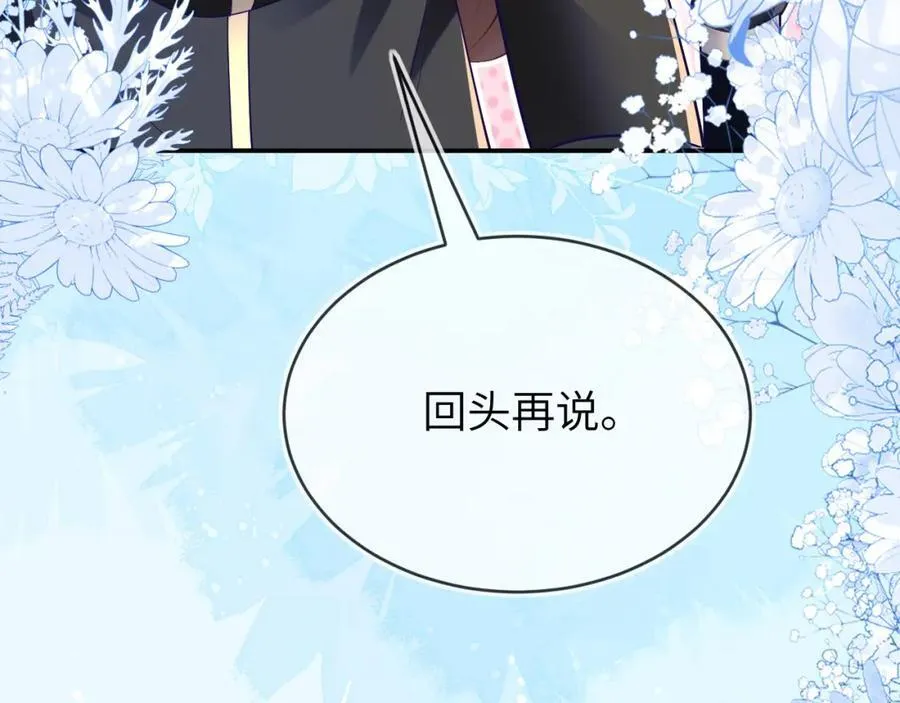 团体对抗赛114