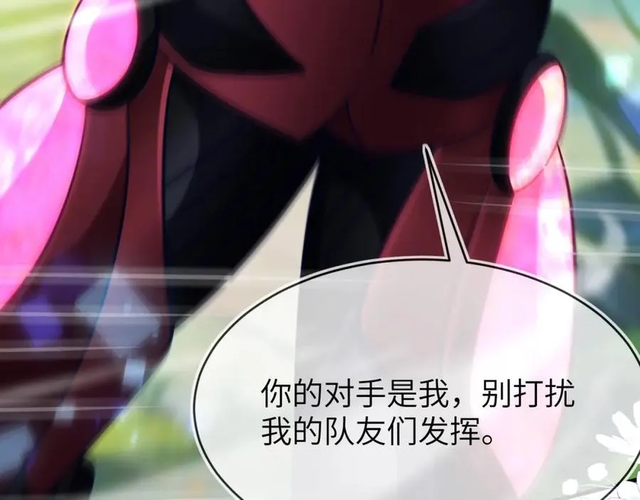 团体对抗赛81