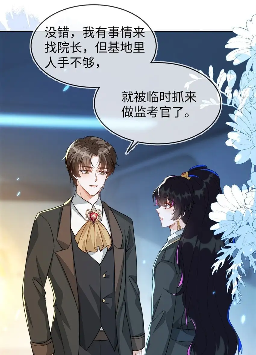 21 补考遇到大哥41
