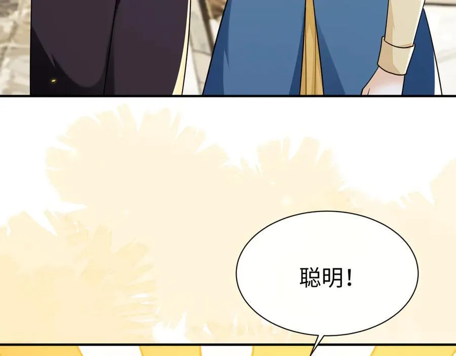 师傅来宿舍了！53