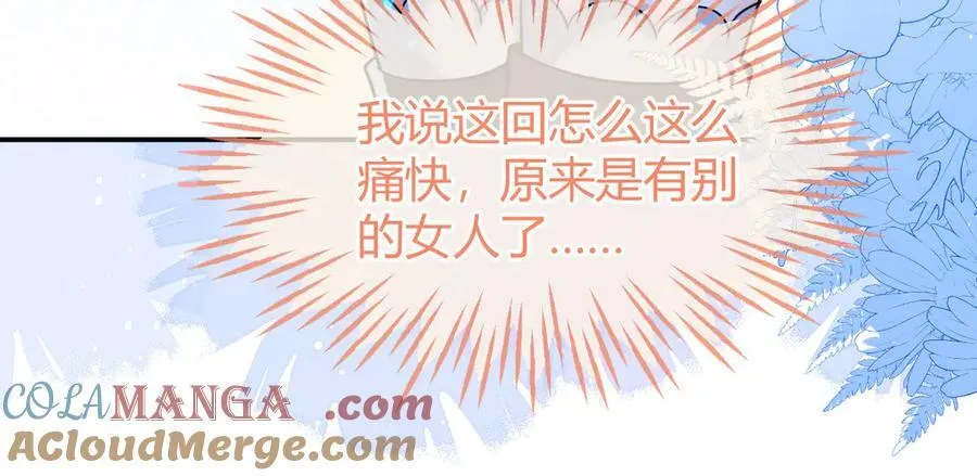 姐姐，help me！100