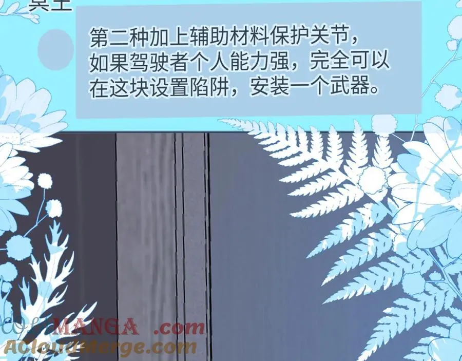 卖力讨好她68