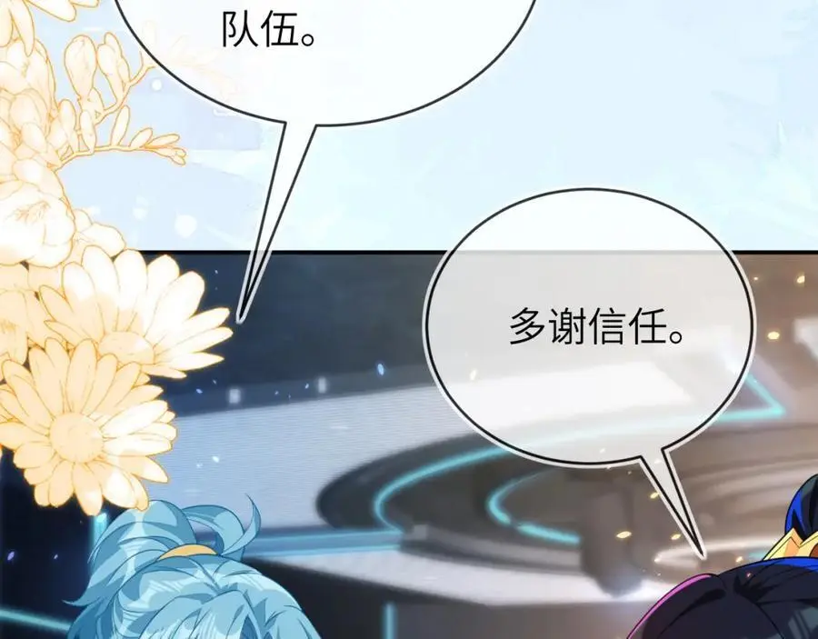 人不够，怎么办？29