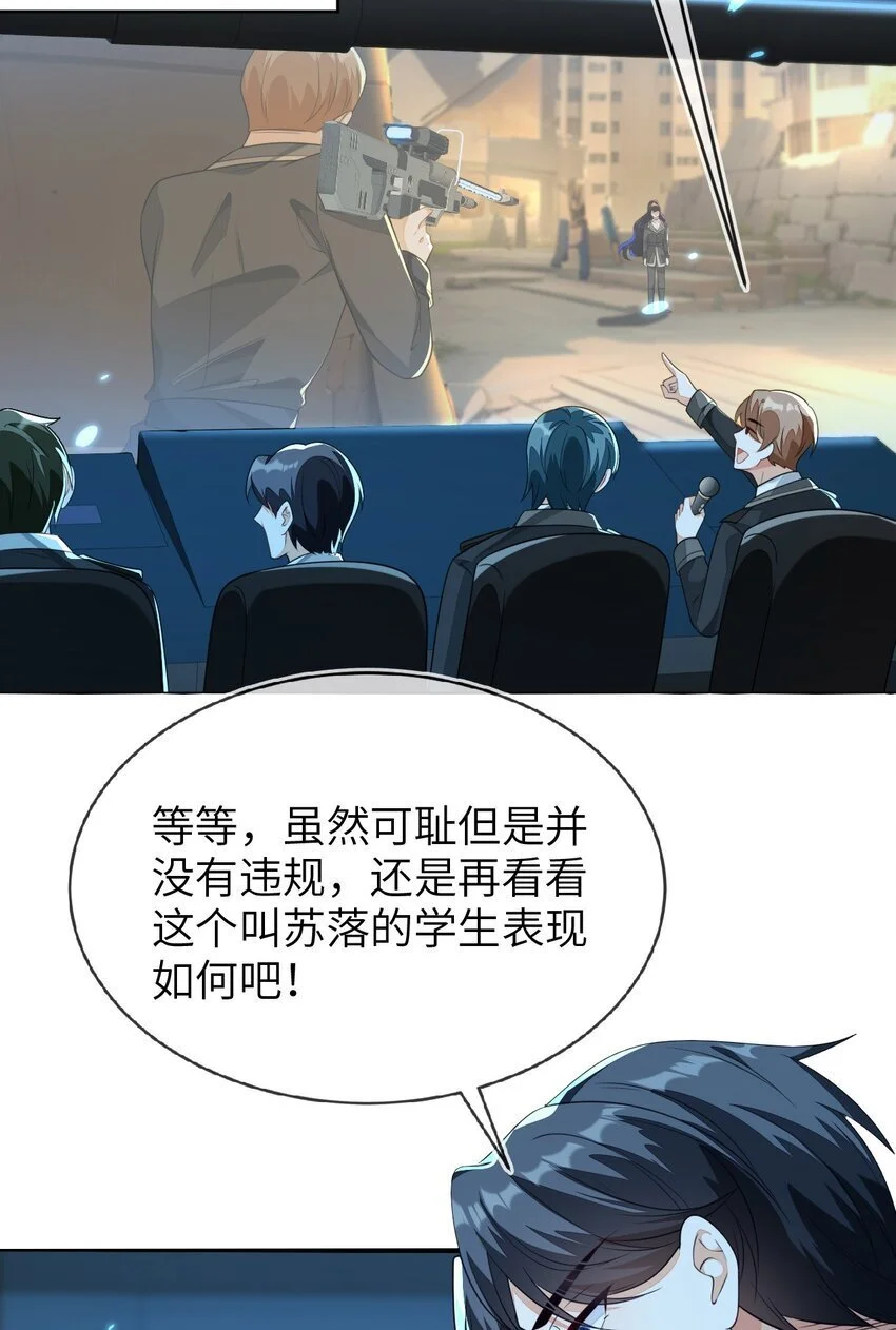 18 她居然这么优秀？48