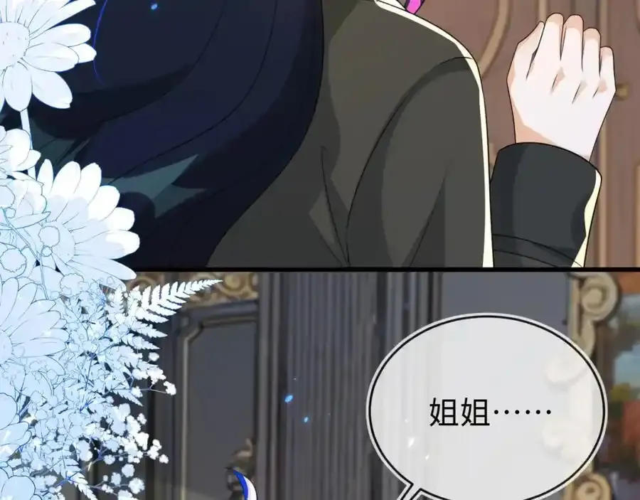 我们离婚吧107