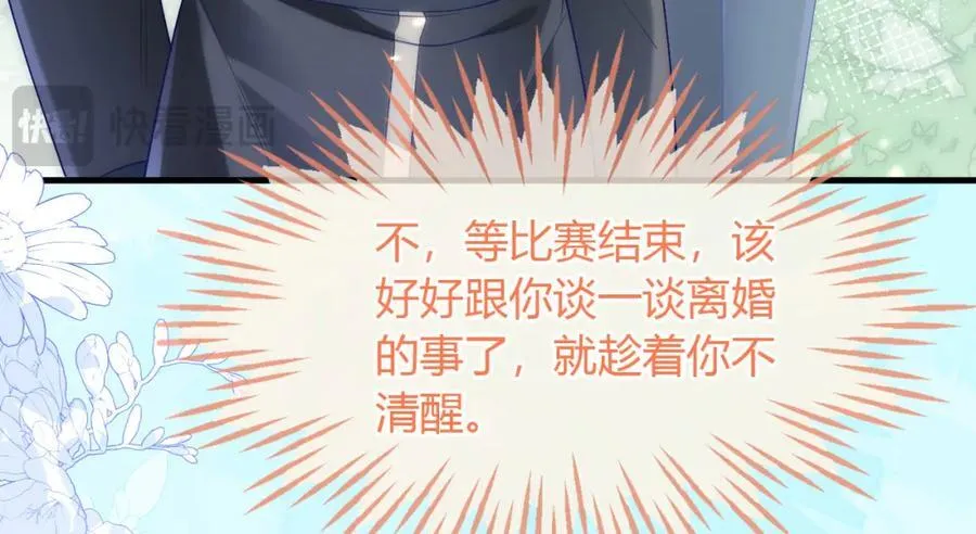 团体对抗赛123