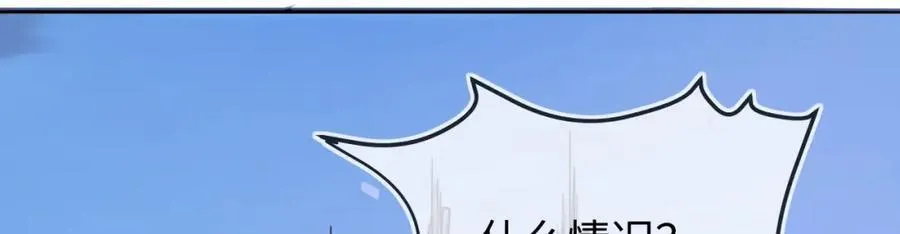 最后的对峙15