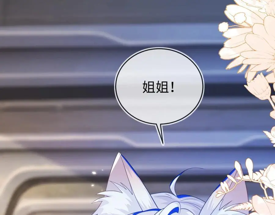 姐姐，我错了……7