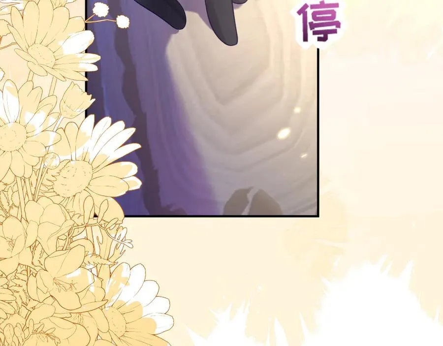我们结婚吧141