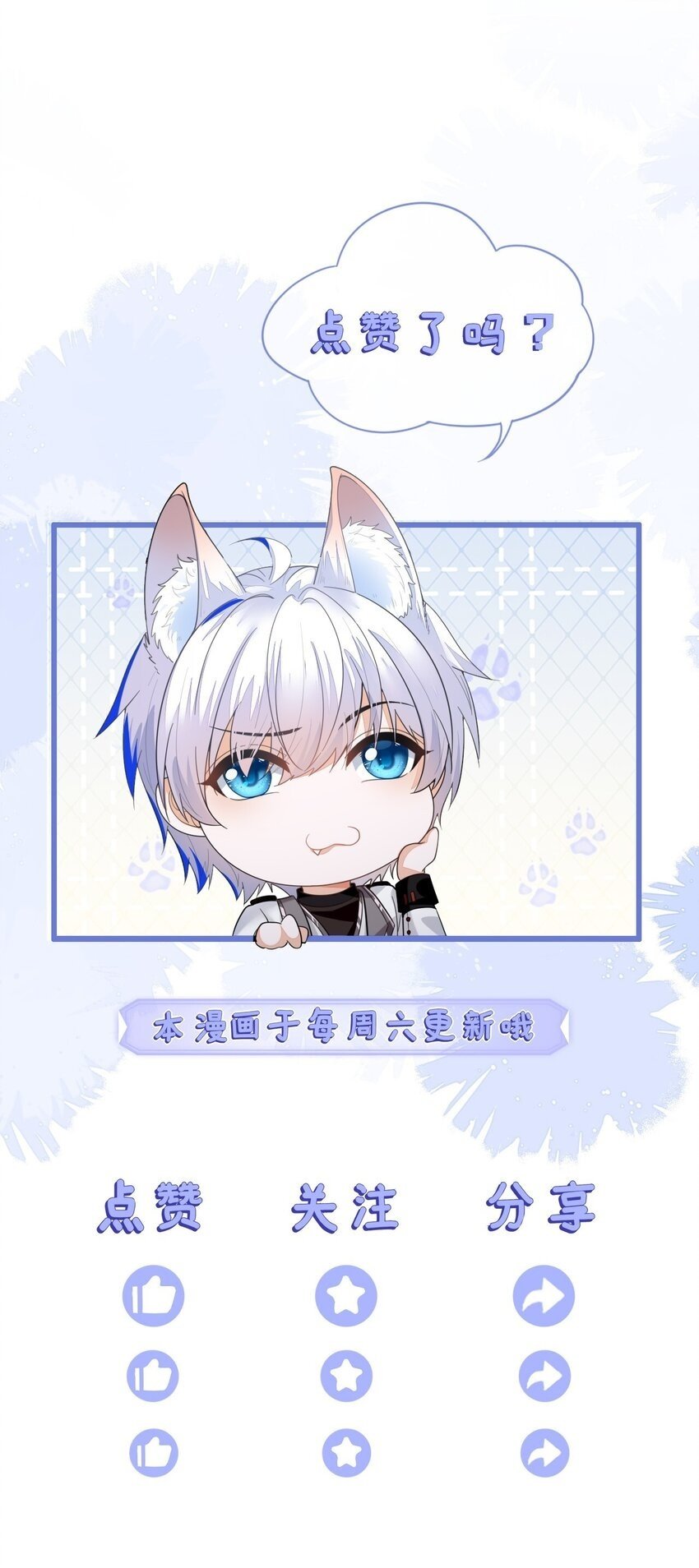 05 狐狸吃醋36