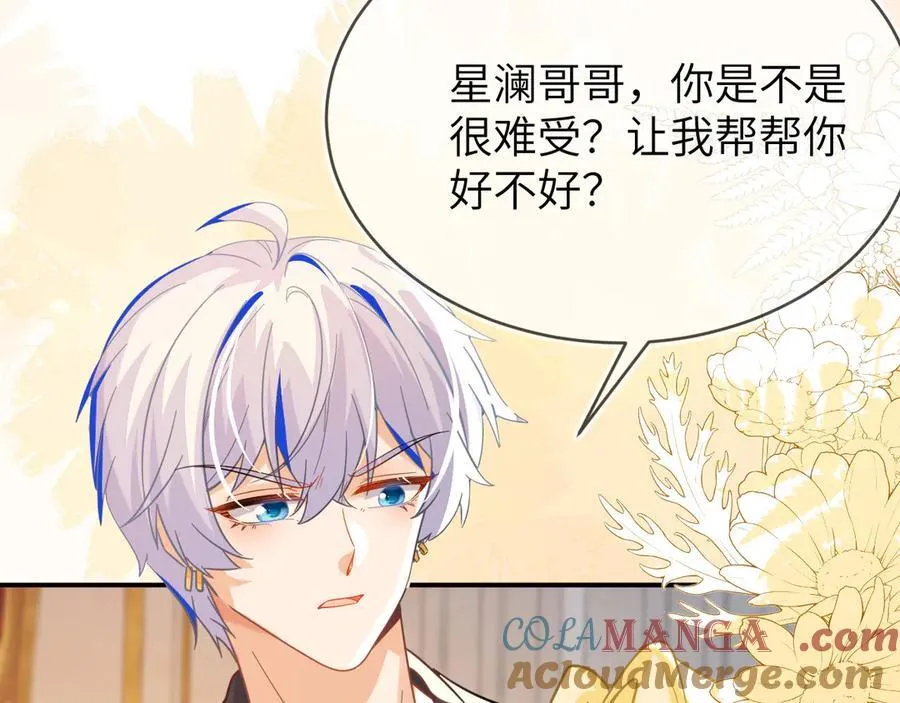 姐姐，help me！72