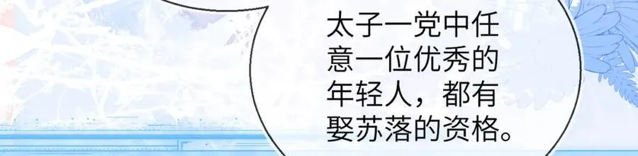 皇后要见你119