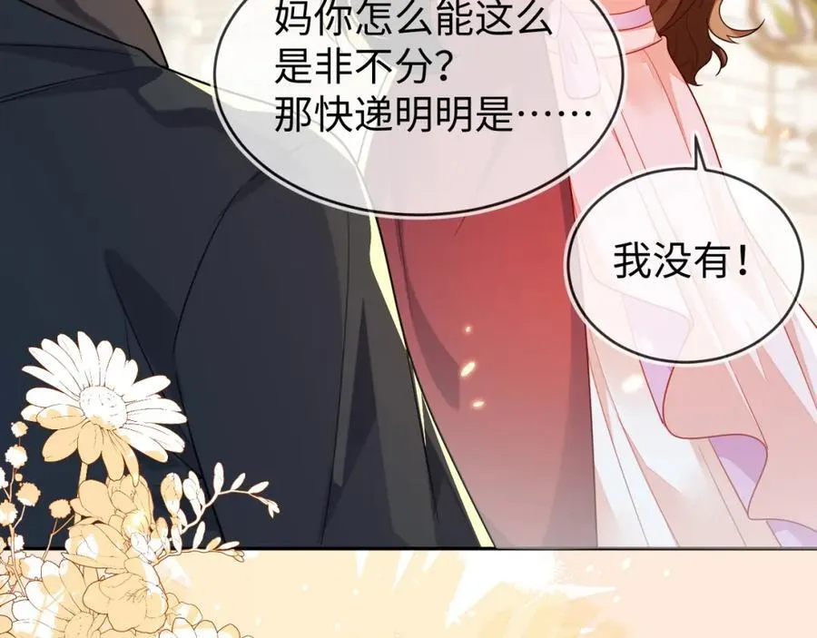 重回苏家85