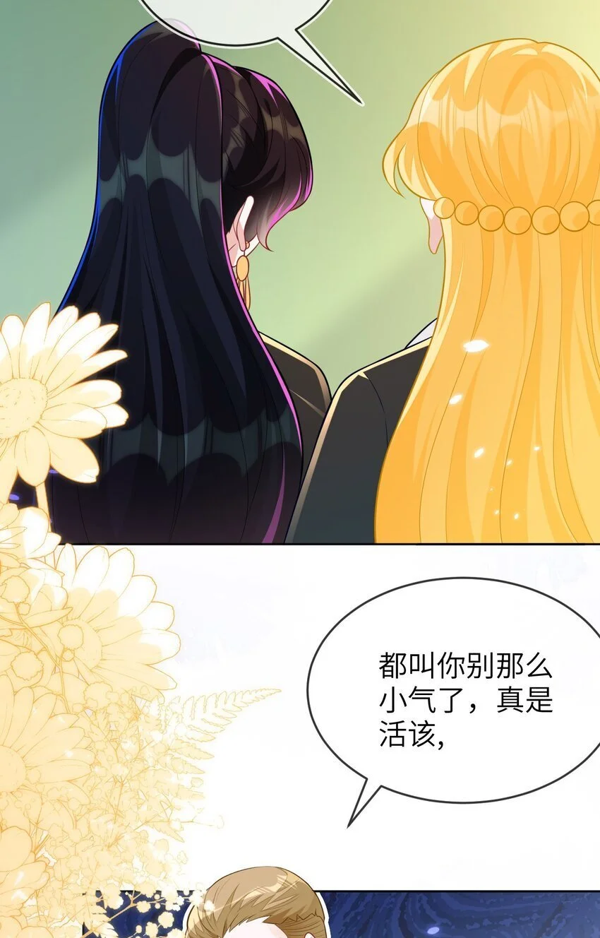 18 她居然这么优秀？7