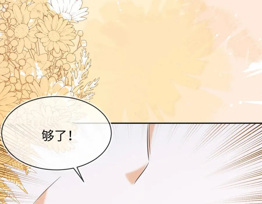 重回苏家86