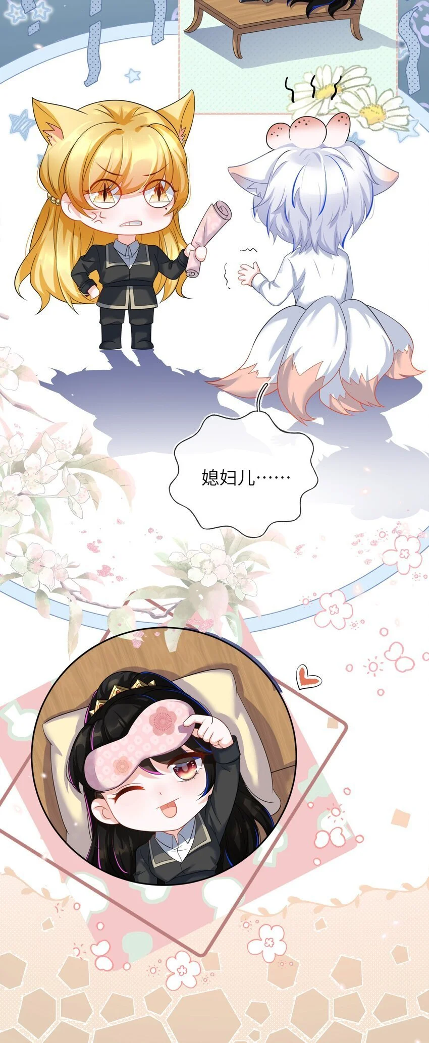 20 他回来了46