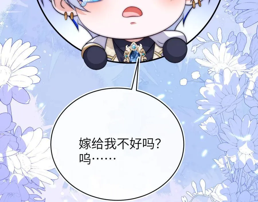 苏落被造谣146