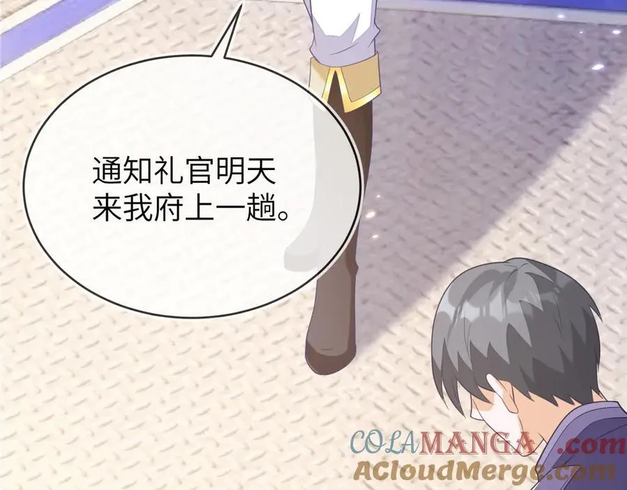苏落被造谣32
