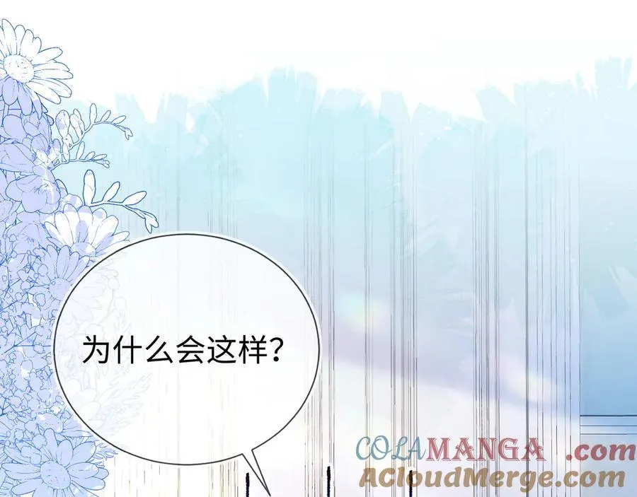 退学风波24