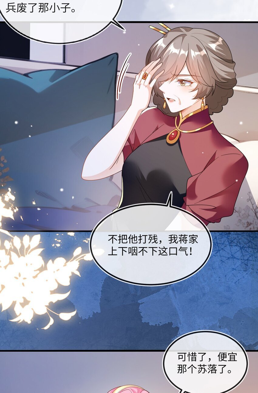 10 蒋家上门38