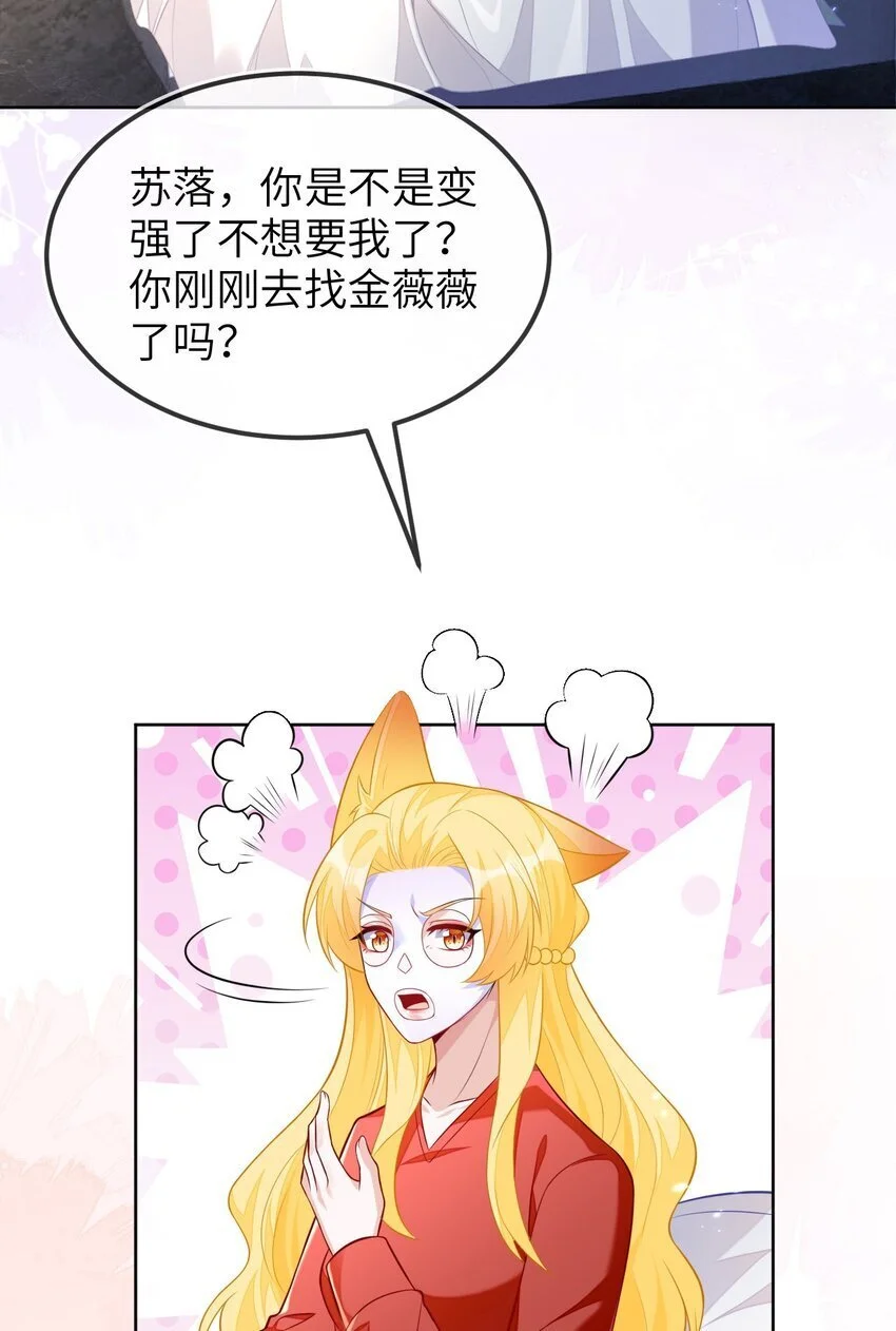 17 别扭的夫妻两人3