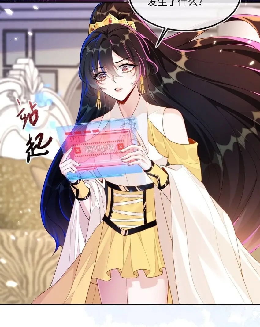 11 储星澜变脸49