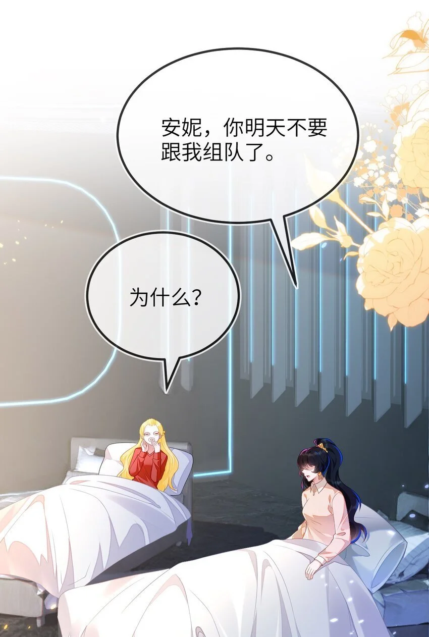 17 别扭的夫妻两人2