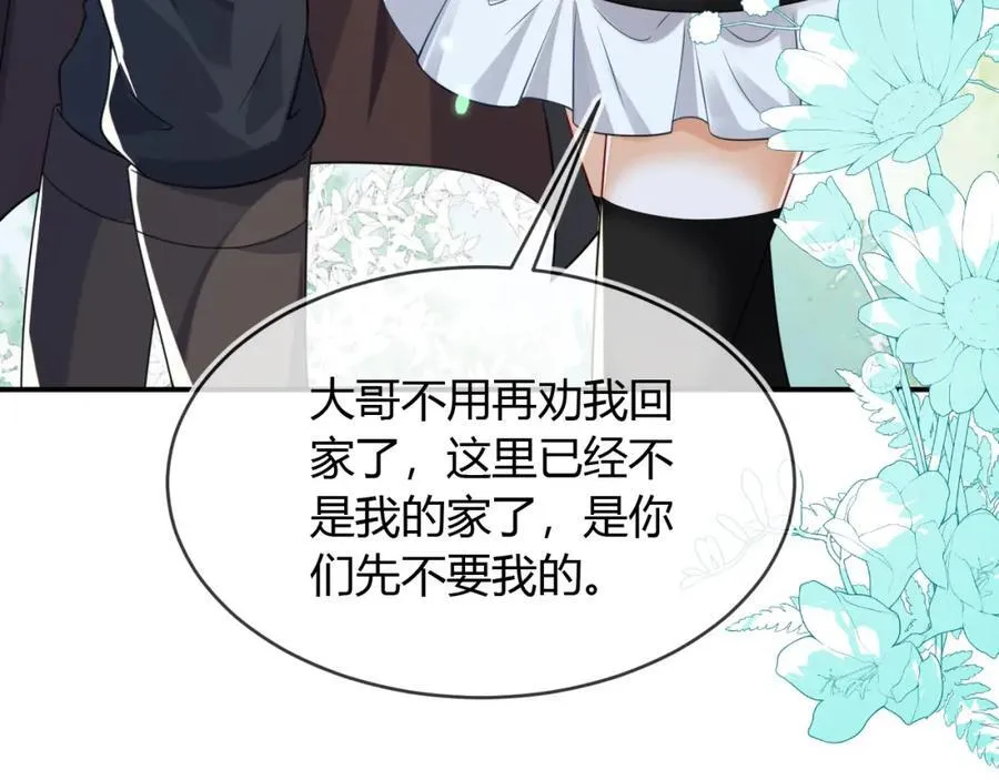 带你回家43