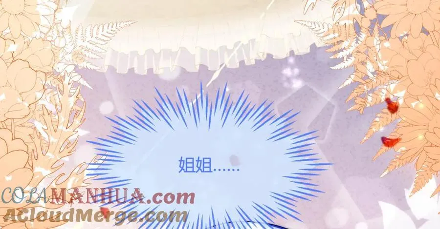 姐姐，今晚别走了108