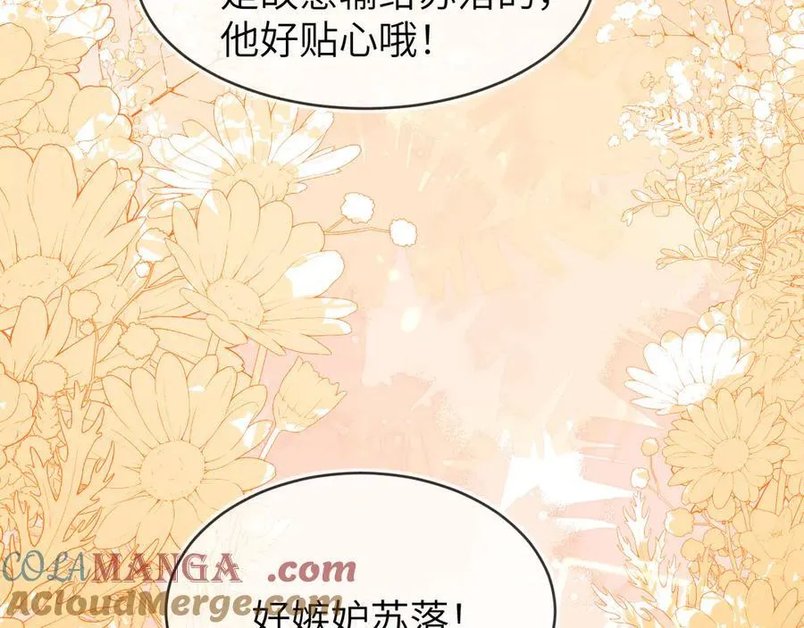 苏落被造谣120