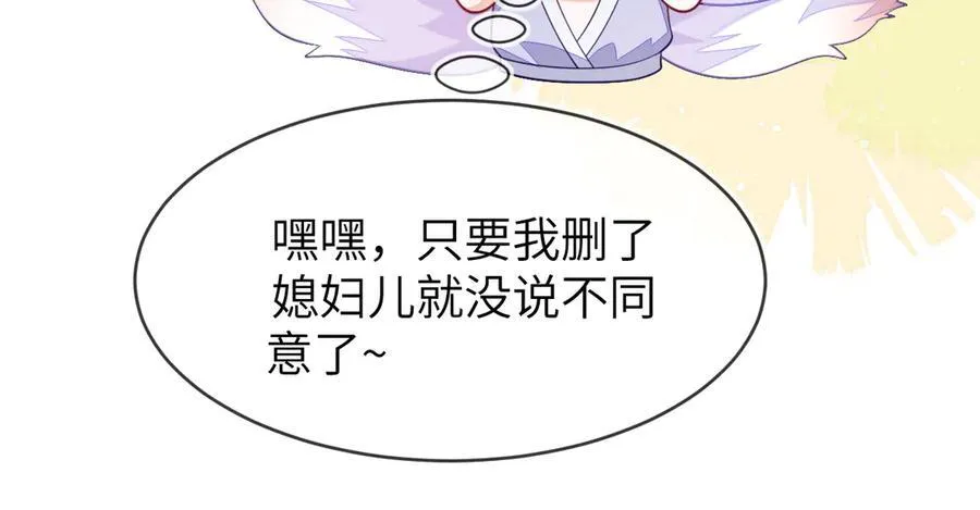 储星澜被拉黑71