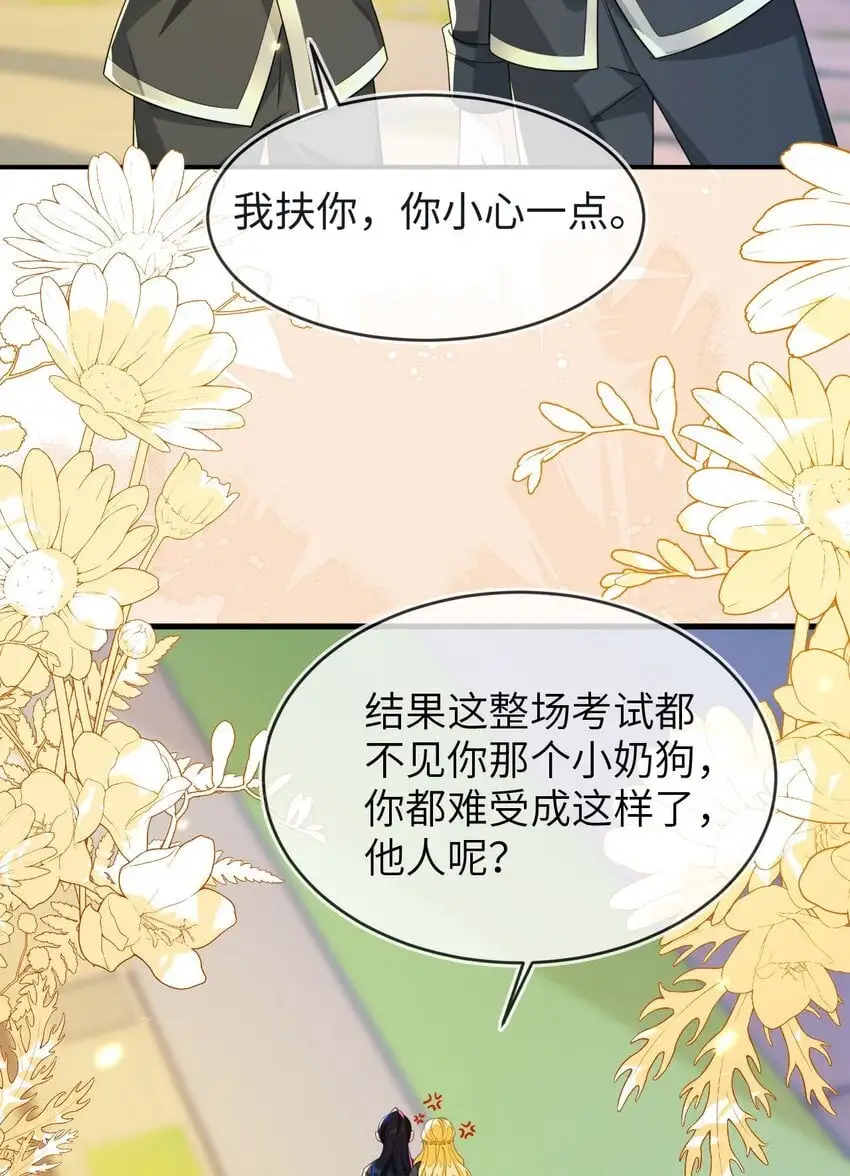 19 她一定作弊了！8