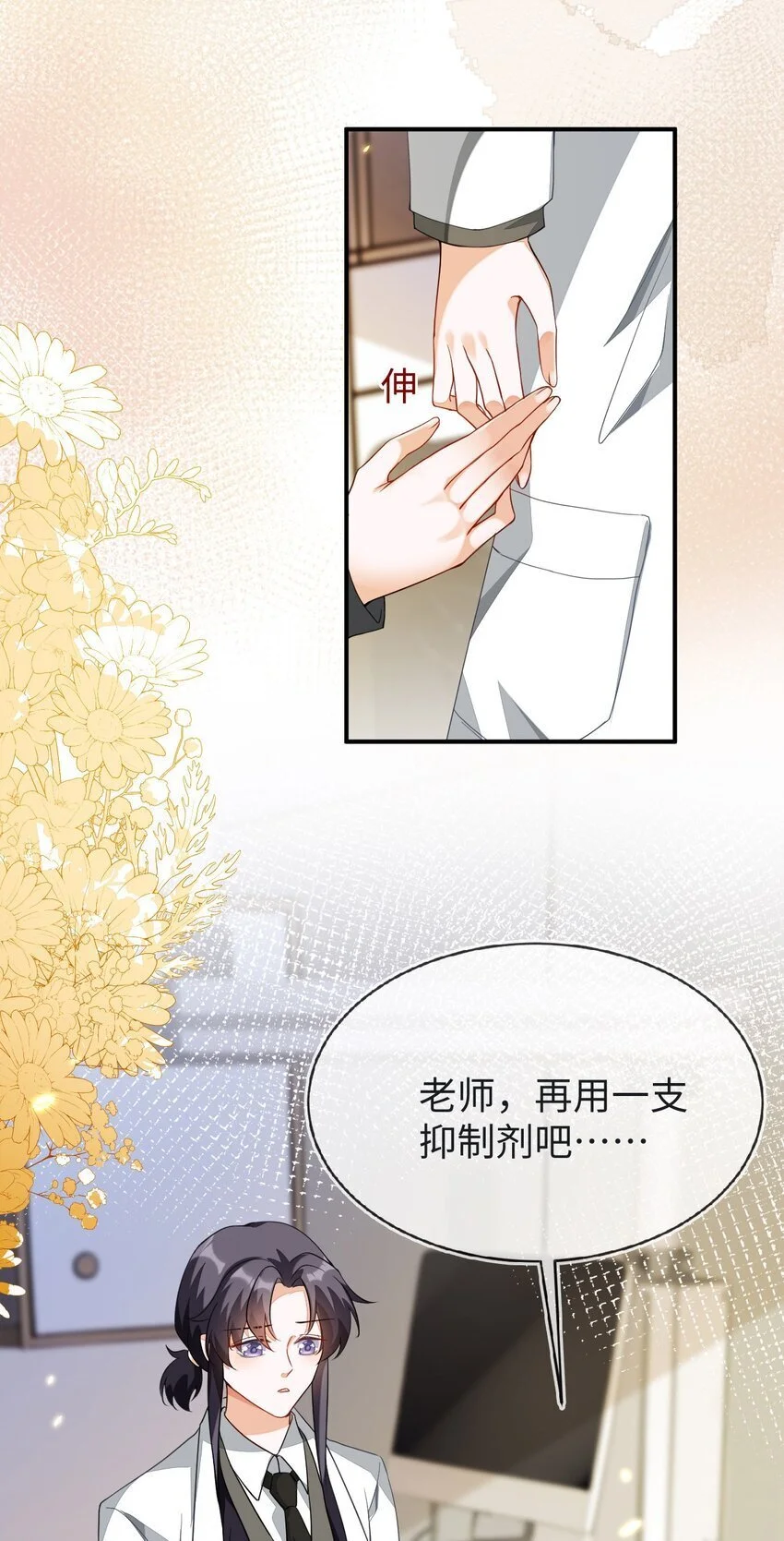 19 她一定作弊了！57