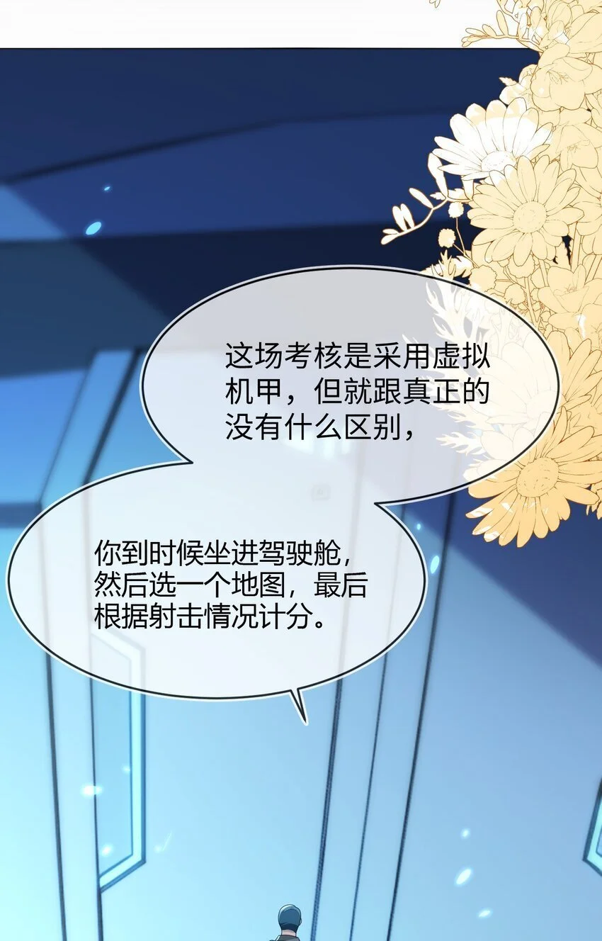 21 补考遇到大哥36