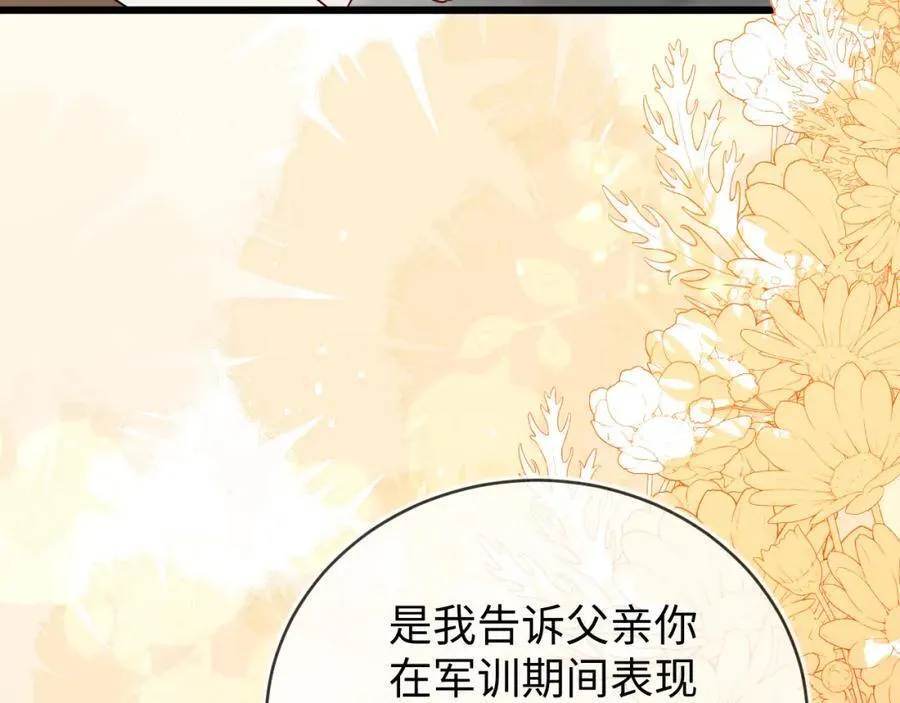 重回苏家18