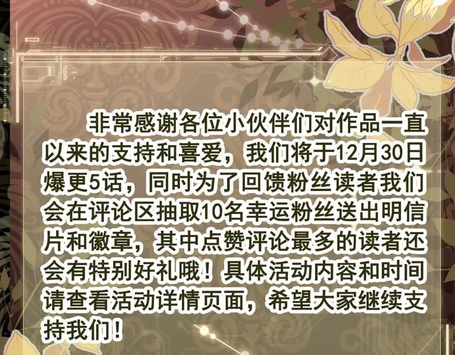 姐姐，我错了……127