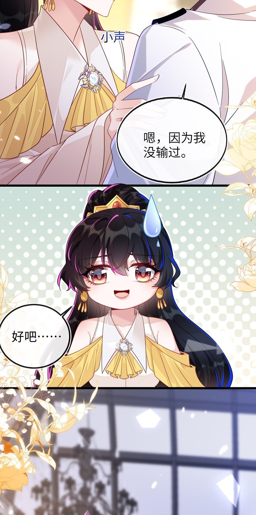 08 为爱单挑24