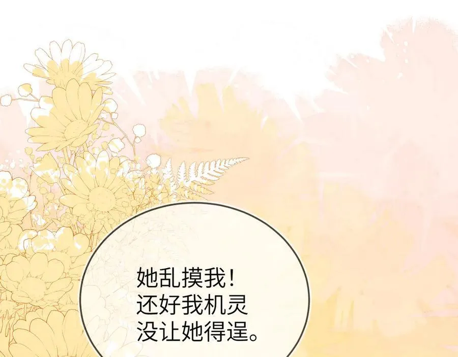 姐姐，help me！125